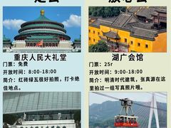 -山城巷传统风貌区