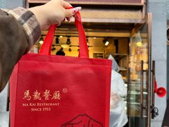 -马凯餐厅(地安门店)