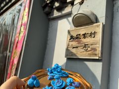 -望京一号(请您到博雅店用餐·博雅店)