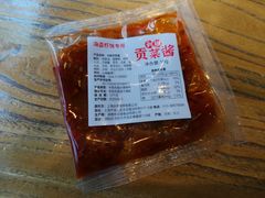 -海盗虾饭·剥好的小龙虾饭(SOHO尚都店)