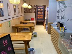-叁省斋粉蒸肉甑糕·清真(回民街店)