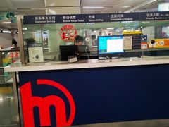 -建设三路(地铁站)