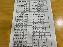 -贤花饭店(城阳店)