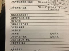 -南方医科大学深圳医院