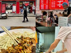 -关中道乡村爆肚面馆(玄风桥店)