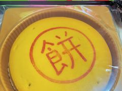 -西区老大房(愚园路店)