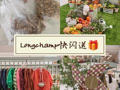 -北京SKP