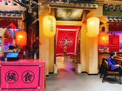 门面-长安大牌档之西安博物院文化餐厅(中贸店)