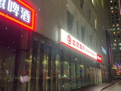 门面-七鲜超市(通州ONE店)
