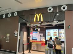 门面-麦当劳(北京大兴机场二层国内到达(安检外)店)