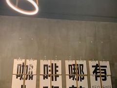 -猩世界 | COFFEE BAR(苏宁广场店)