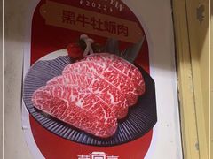 -韩宫宴烤肉·料理(大宁国际店)