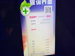 -佛山科学馆