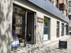 -Punchline Coffee&Roaster(同济大学店)
