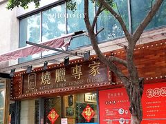 -东江海鲜酒家(艺都分店)