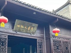 -沈从文故居