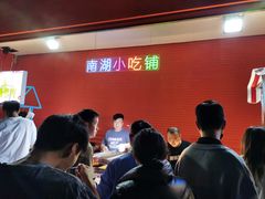 -南湖公园地摊集市