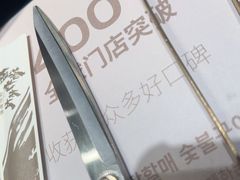-西塔老太太泥炉烤肉(北京北苑天街龙湖店)