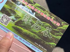 -本溪汤沟绿石谷森林公园