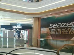 -吾悦广场(南京鼓楼店)