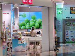 -福田卓悦INTOWN购物中心