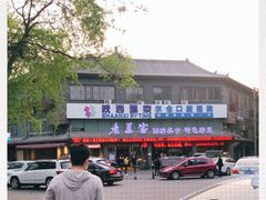 -老兰家传统烧烤炒菜泡馍(小南门店)