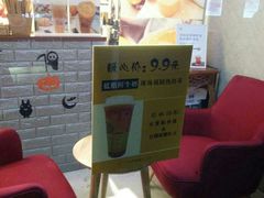 -九秋茶铺(三里屯店)