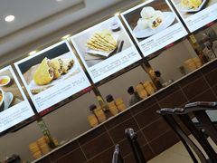 -方中山胡辣汤(成都首店)