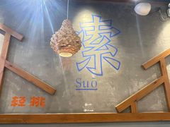 -湘人龙记老长沙米粉(鸟巢店)
