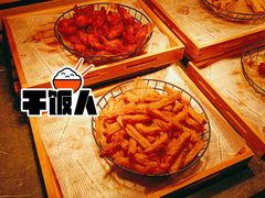 -纽斯特牛排自助餐厅(浦东文峰广场店)