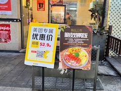 -品味斋片皮烤鸭(下沙宝龙店)