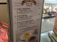 -翠华餐厅(香港国际机场店)