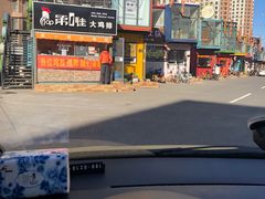 -万隆大胡同商业中心