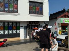 -哑巴生煎(临顿路店)