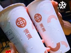 -湊湊火锅·茶憩(来福士广场店)