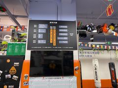 -体育科代表搏击散打体能训练馆(陶然亭店)