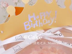 -浮光之丘MontCake生日蛋糕(花牌坊店)