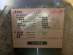 -极乐汇汗蒸会馆(杭州店)