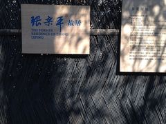 -张乐平故居