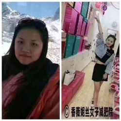 -香薇妮丝女子减肥院