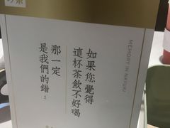 -奈雪的茶(市百一店)