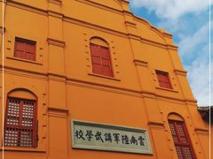 -陆军讲武堂旧址