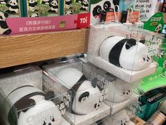 -熊猫邮局(少城店)