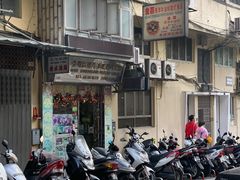-金燕西洋牛油糕葡式食品