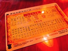 -德云社(三里屯店)