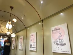大堂-茶力的小怪兽(梅林卓悦汇店)