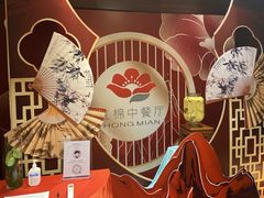 -红棉中餐厅·广州海航威斯汀酒店