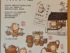 -谷小推·按摩·茶饮·社交(阳光新业店)