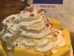 -芈重山老火锅(洪崖洞店)
