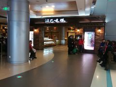 -汉巴味德(大悦城店)